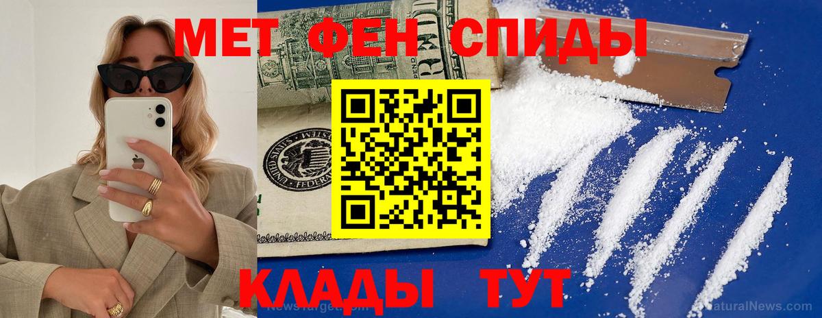 АМФ VHQ Ливны