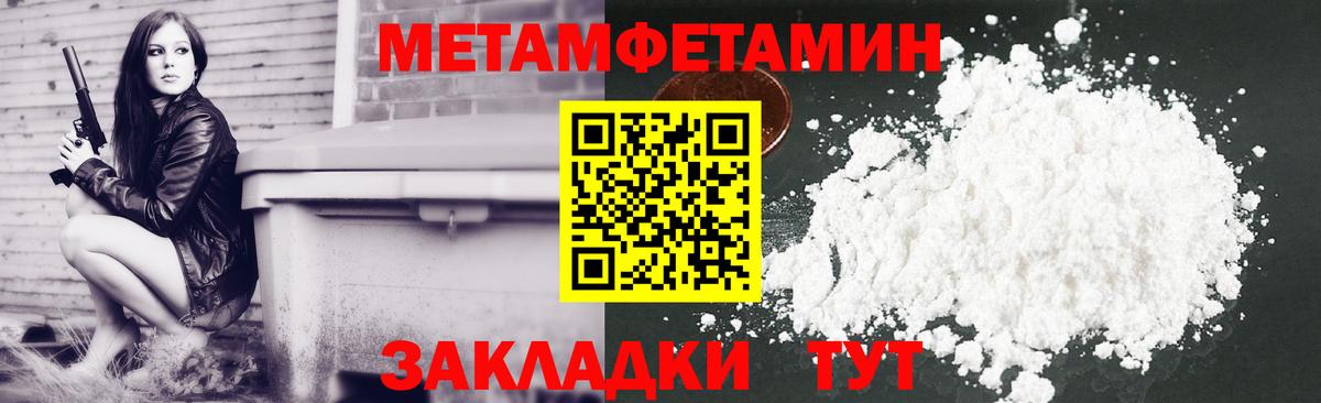 Amphetamine Розовый  Вход с VPN  АМФ  omg сайт  Ливны 