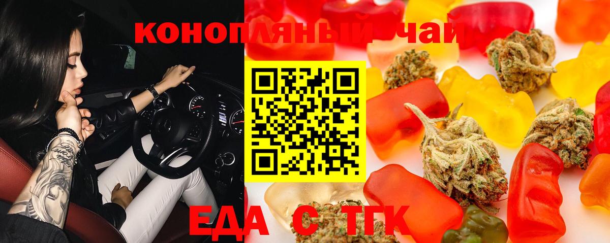 Ливны  Canna-Cookies марихуана  Вход с VPN 