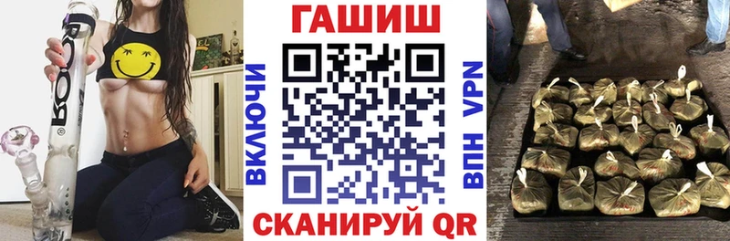 закладка  Ливны  ГАШ индика сатива 