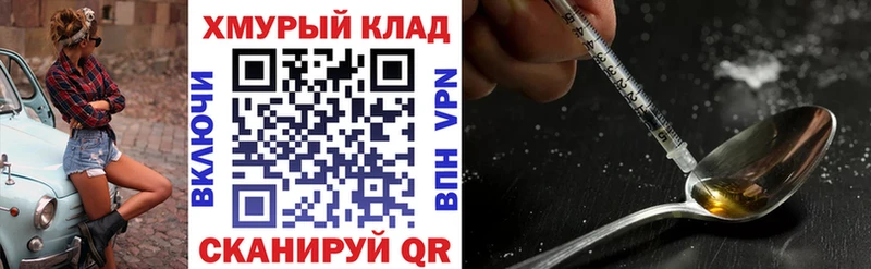 гидра зеркало  Ливны  Героин белый  что такое  