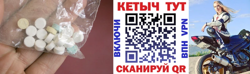 Кетамин VHQ  кракен как войти  Ливны 