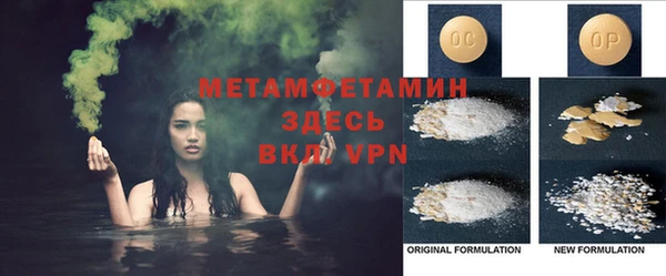 мет Алексеевка