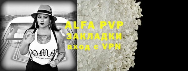 амфетамин Гусев