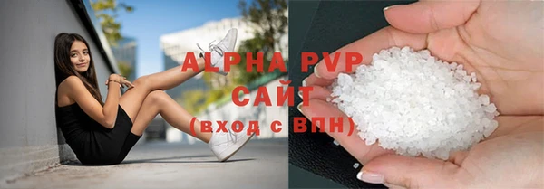 Альфа ПВП Алзамай