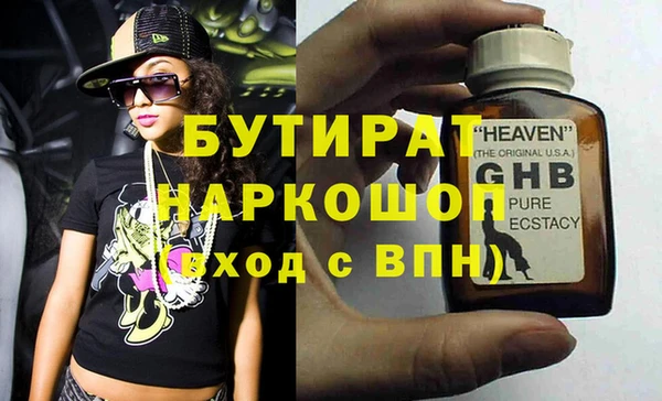 мет Гусь-Хрустальный