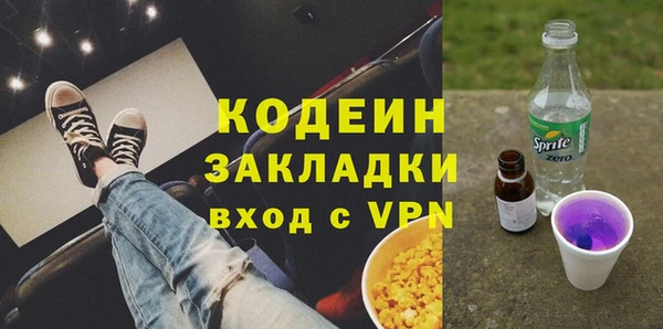 Альфа ПВП Алзамай
