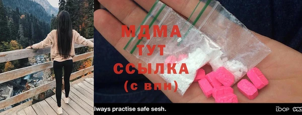 Альфа ПВП Алзамай