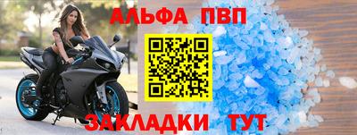 spice Комсомольск-на-Амуре