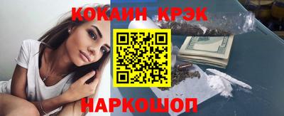 spice Комсомольск-на-Амуре