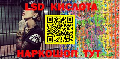 spice Комсомольск-на-Амуре