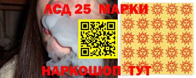 spice Комсомольск-на-Амуре