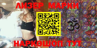spice Комсомольск-на-Амуре