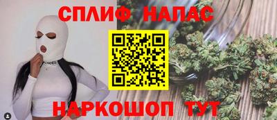 spice Комсомольск-на-Амуре