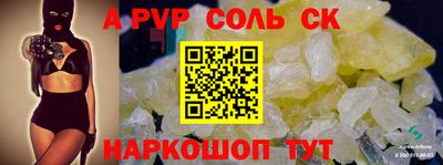 СК Конаково