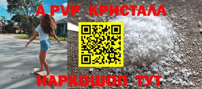 spice Комсомольск-на-Амуре
