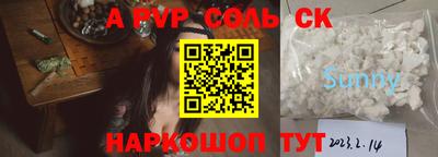spice Комсомольск-на-Амуре