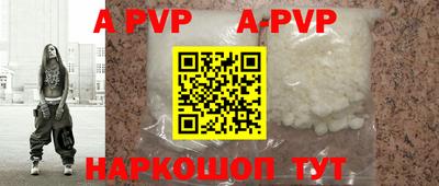 spice Комсомольск-на-Амуре