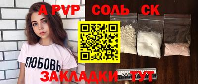 СК Конаково
