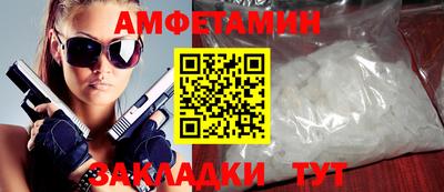 spice Комсомольск-на-Амуре
