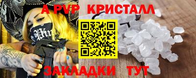 МДПВ Коммунар
