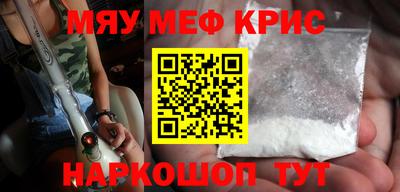 spice Комсомольск-на-Амуре