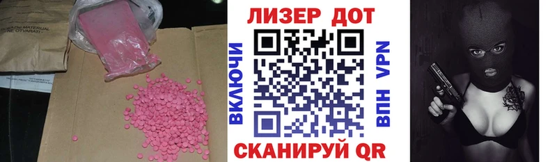 omg tor  Ливны  LSD-25 экстази ecstasy  цены  