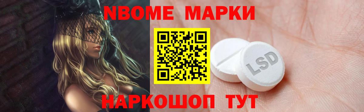 Лсд 25 экстази кислота  Вход с VPN  LSD-25 экстази кислота  Ливны 