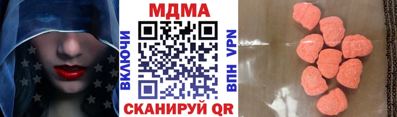 shop официальный сайт  Ливны  MDMA молли  цены  