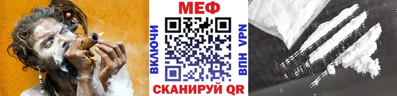 МЯУ-МЯУ мяу мяу  MEGA рабочий сайт  Ливны 