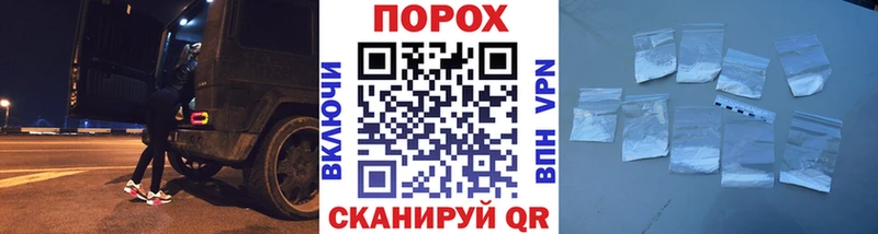 Метамфетамин кристалл Ливны