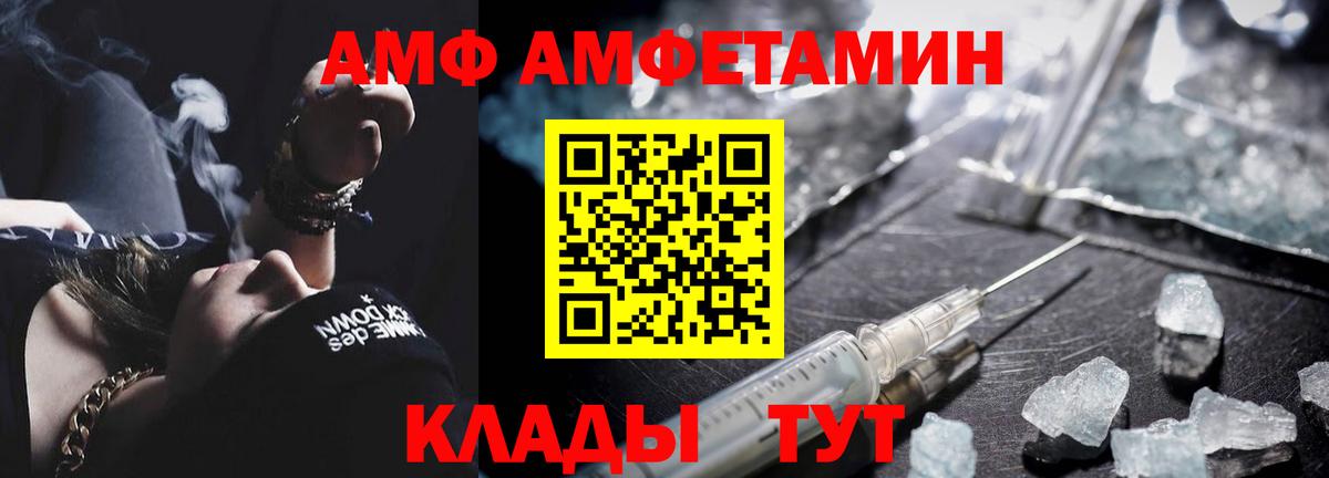 Кокаин  Кокаин  Ливны  Мефедрон   Канабис  Экстази  ГАШ  Вход с VPN 