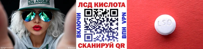 Наркотические марки 1,5мг  MEGA ONION  дарк нет Telegram  Ливны 