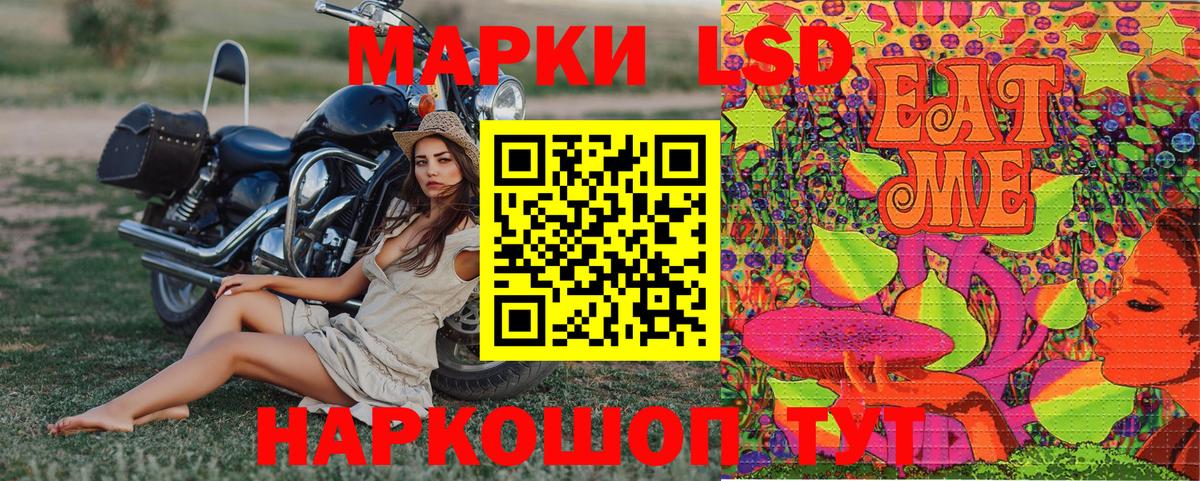 Героин Ливны