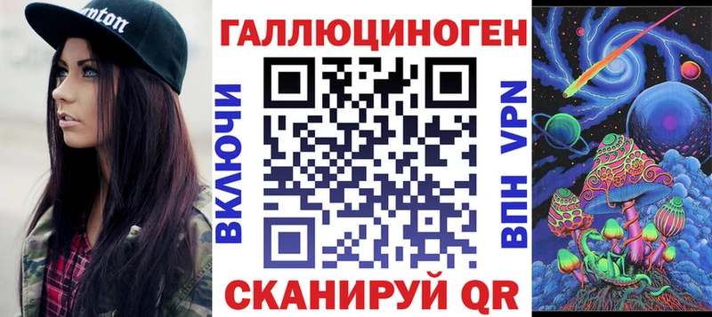 блэк спрут сайт  Ливны  Галлюциногенные грибы мухоморы  где можно купить наркотик 