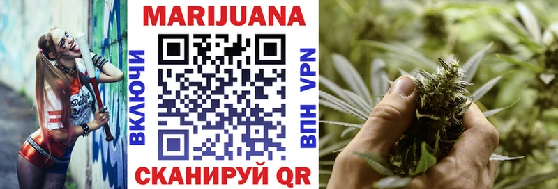 Марихуана THC 21%  Ливны 