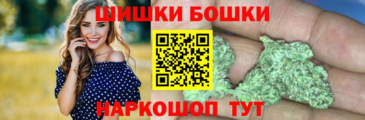 Ливны  Шишки марихуана Bruce Banner  Вход с VPN  Каннабис Bruce Banner 